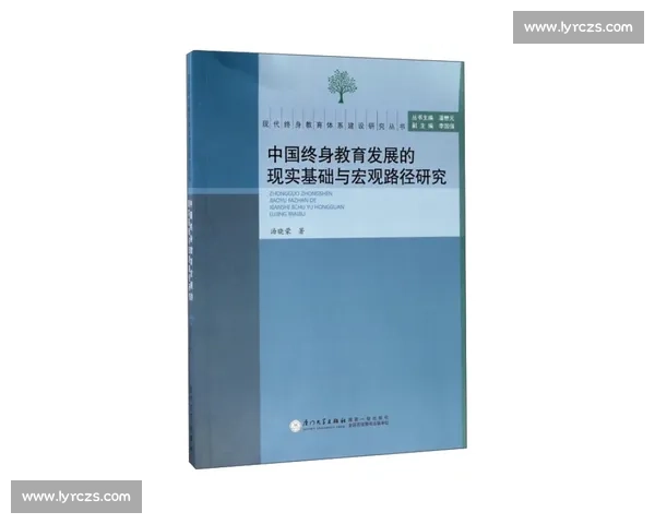 围绕临场调整能力提升的实战策略与动态决策体系构建研究路径探讨