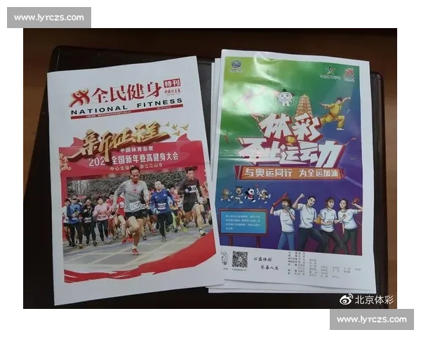 全民健身热潮下传统体育文化与城市青年生活方式融合发展新观察