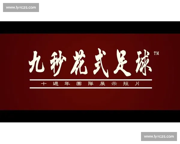 体育迷心声汇聚:打造全方位团队支持与互动体验指南 体育迷心声汇聚:打造全方位团队支持与互动体验指南